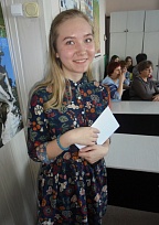 XXXIII конференция Научного общества учащихся